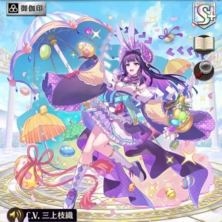 オセロニアの［秘密の戯れ］ツクヨミの画像