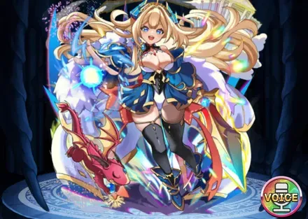 七彩の魔導姫ルミナス・グレアの画像