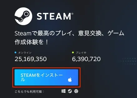 インストーラーをダウンロードする