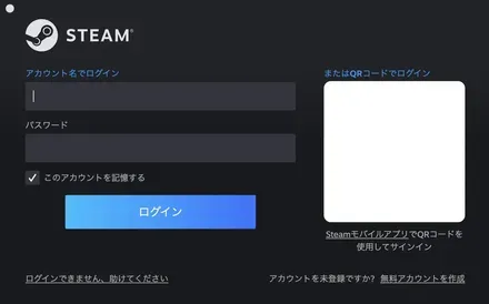 Steamを起動＆アカウント作成等をする