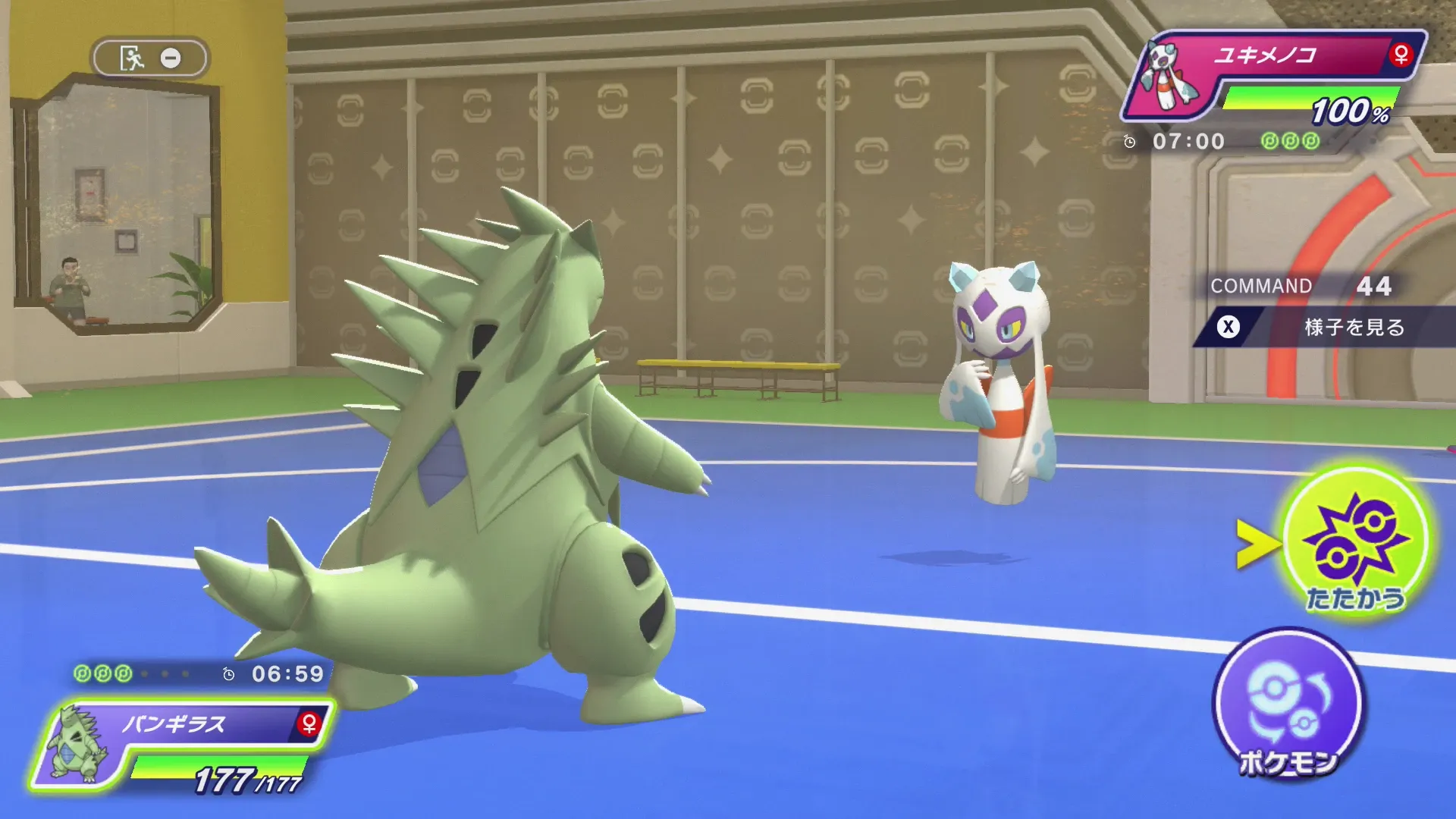 対面の有利不利を意識しよう