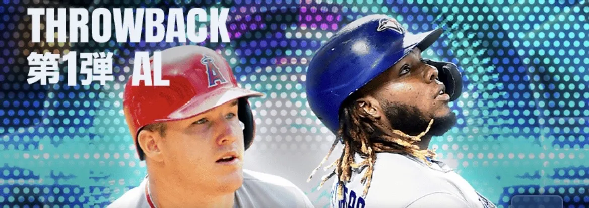 THROWBACK第1弾AL