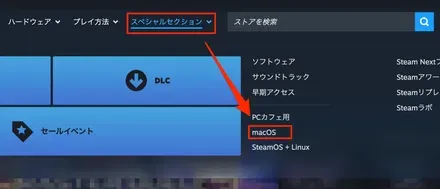 スペシャルセクションから飛ぶのが一番早い