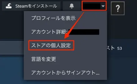 個人設定でmacOS対応のみを表示するようにすると楽
