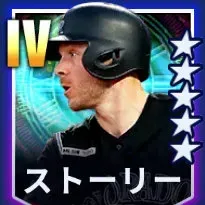 ストーリー画像