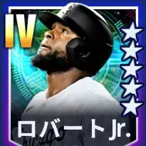 ロバートJr.画像