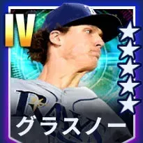 グラスノー画像