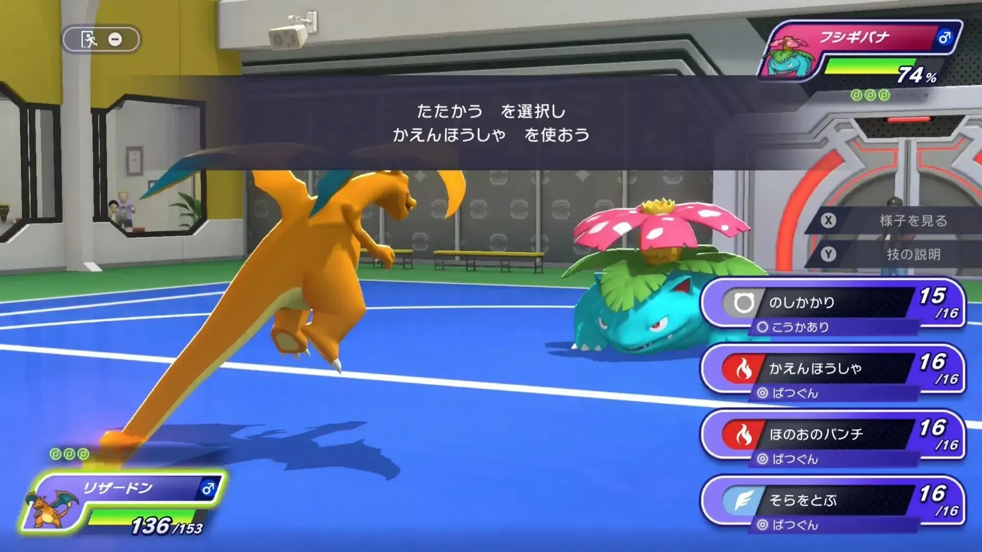 チュートリアル