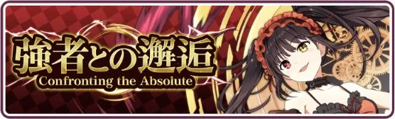 恒常開催の演習イベント