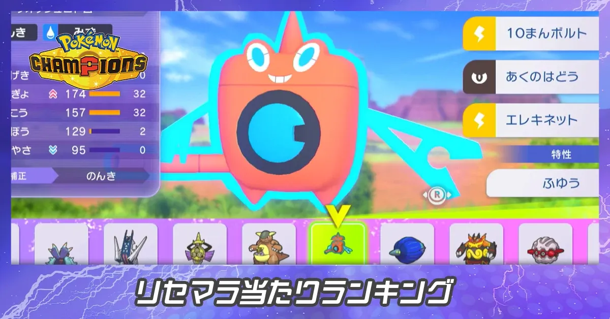 リセマラ当たりランキング