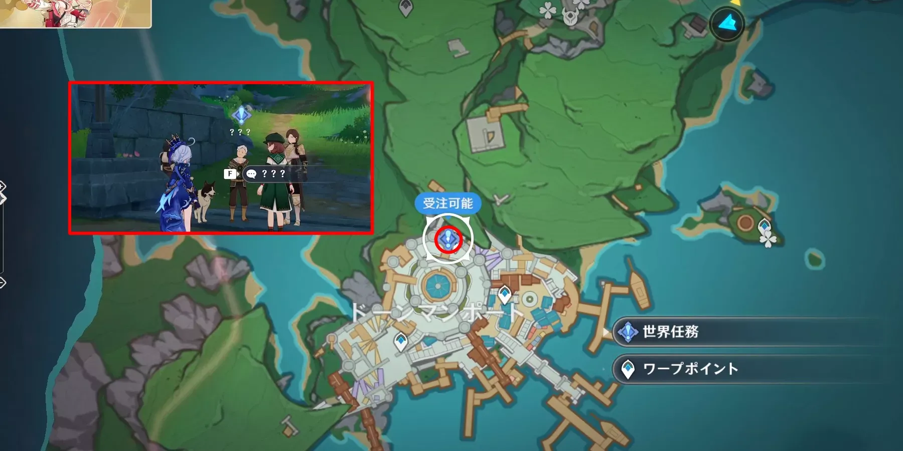 山の長い一日場所