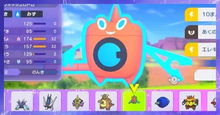 リセマラおすすめ