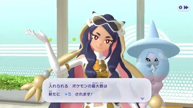 ランクを上げる