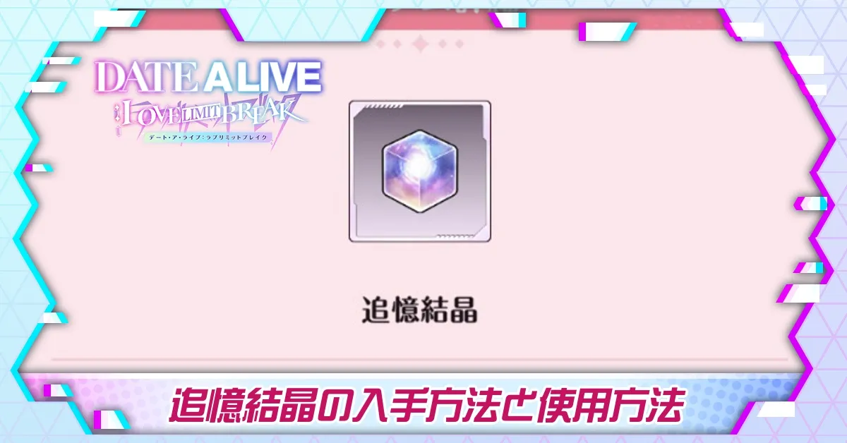 総力戦の参加方法