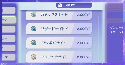 ショップおすすめ