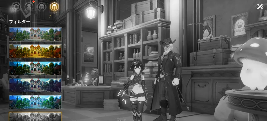 フィルター変更