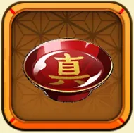 ［花見］近藤勲の小物