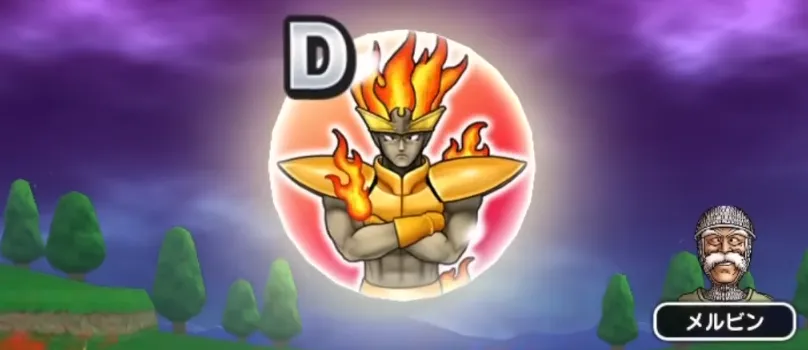 炎の精霊のこころ