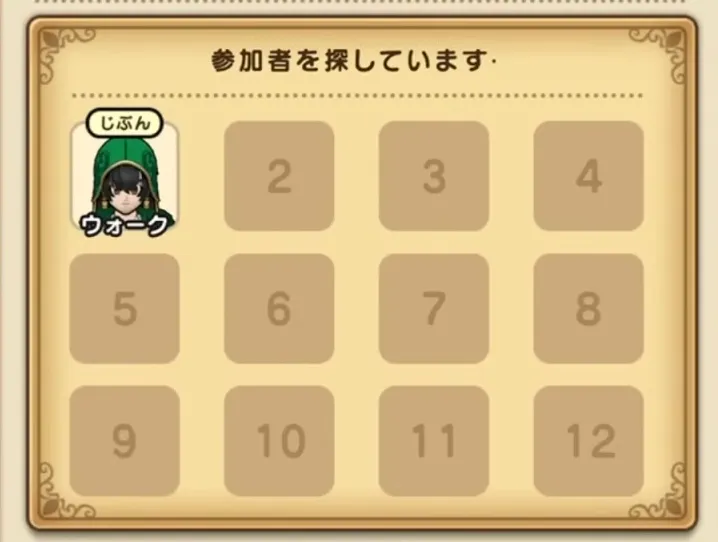 まぼろしのSPメガモンの参加人数