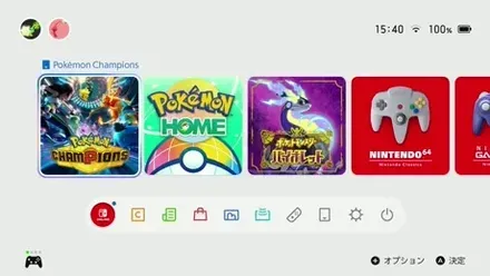 ポケモンホームを起動する画面