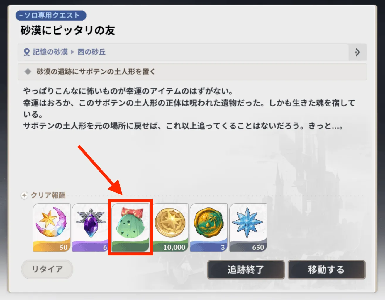 繊細なキャッタス