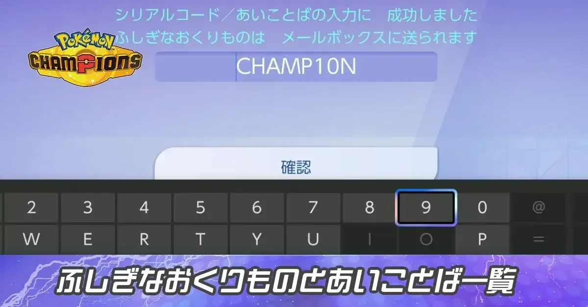 サムネイル不思議な贈り物