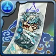 河童の式札の画像