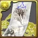 白護龍・セイテンサイの式札の画像