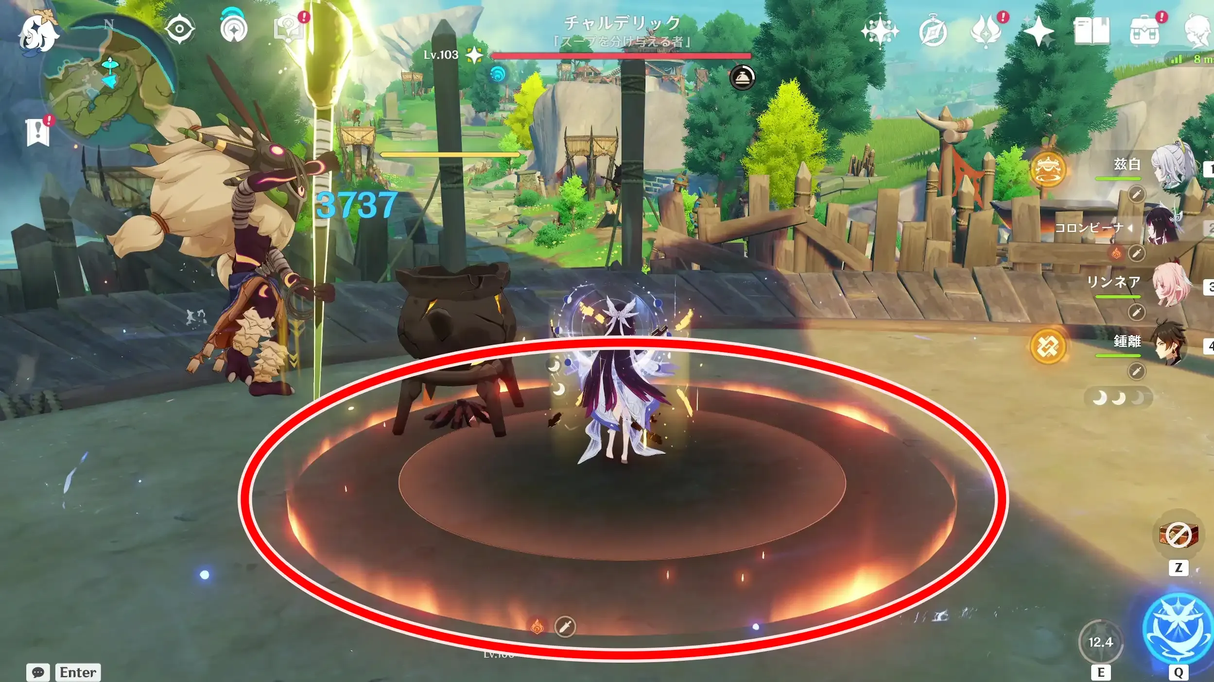 チャルデリック炎範囲攻撃