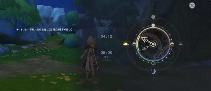 8時まで時間変更