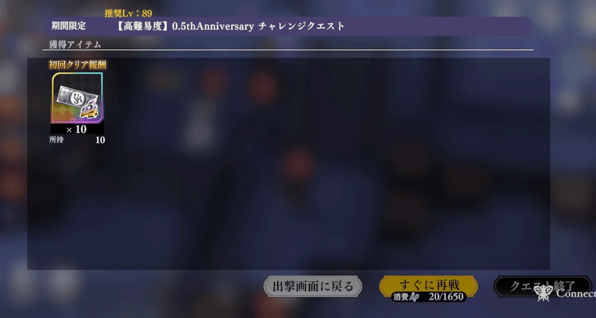 ガチャチケット