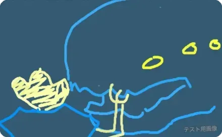 第6章 - 欺き画像