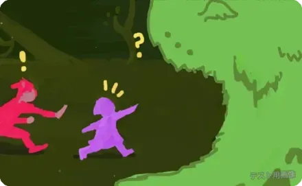 第4章 - 巨人画像