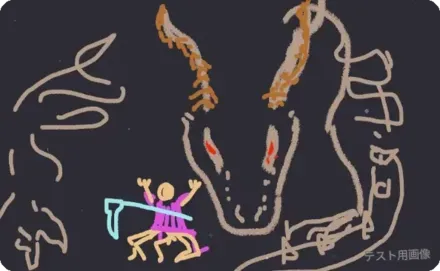 第7章 - 殺意画像