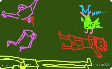 第2章 - 徒労画像