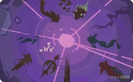 第6章 - 帰還画像