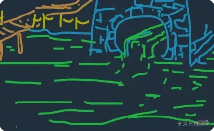 第4章 - 地下水路画像