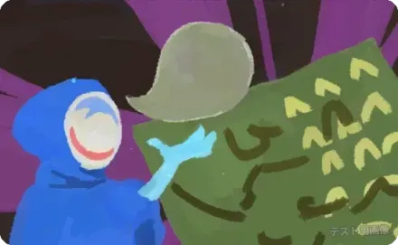 第1章 - さあ、今すぐ購入を画像