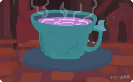 第7章 - まどろみ画像