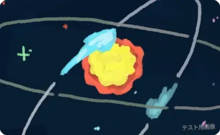 第1章 - プレオン画像