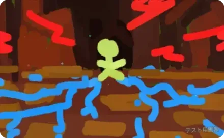 第8章 - 報い画像