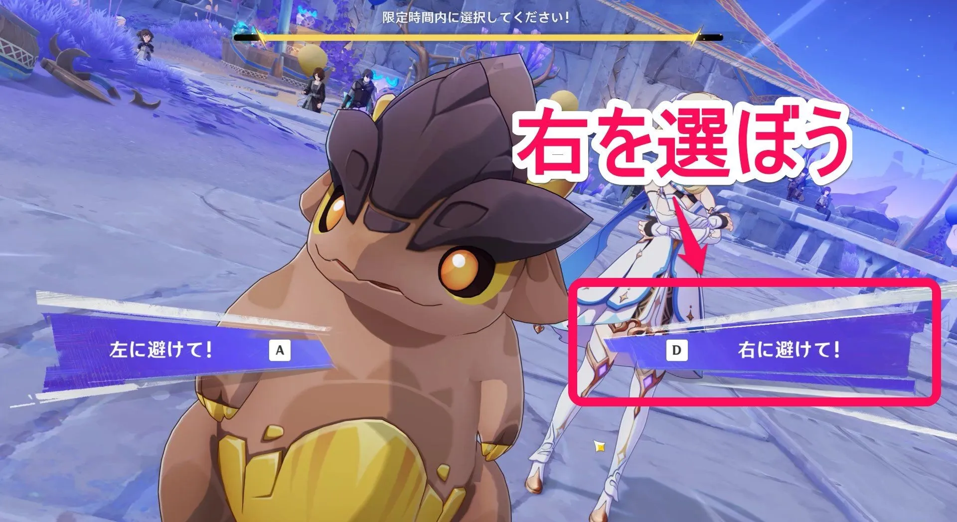 ムアラニ選択肢