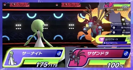 ダメージ計算