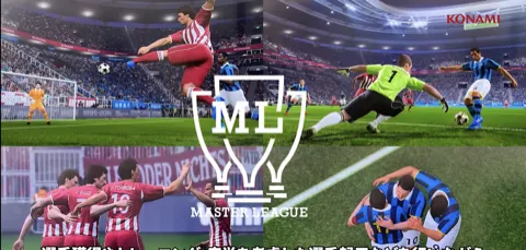 マスターリーグスプリントが開催