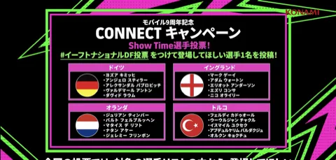 5/14よりモバイル9周年無料ショータイム選択が開催