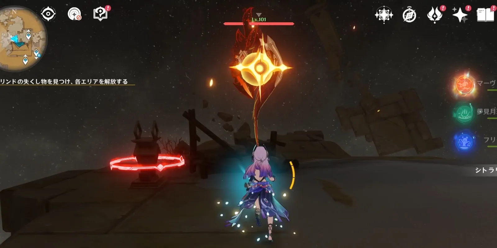 領域の番人地下1体