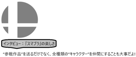 コメント画像
