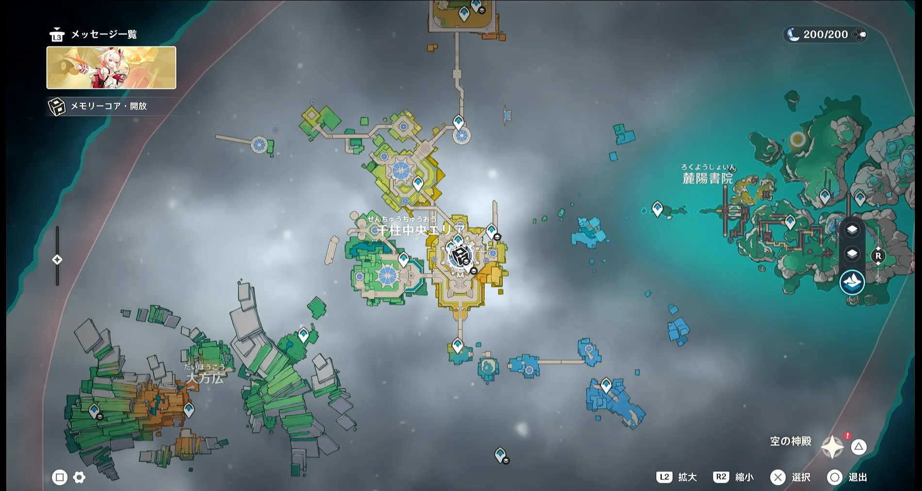 聖殿の一日千秋の場所