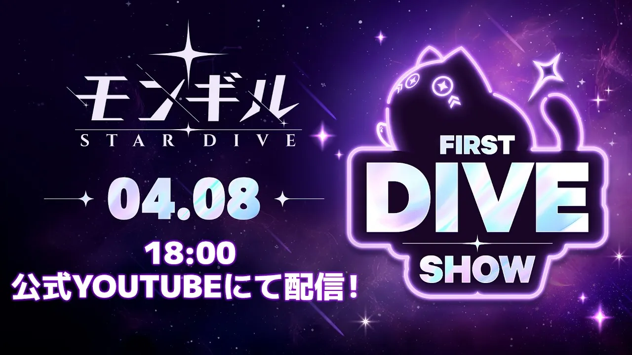 FIRST DIVE SHOW