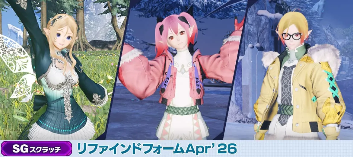 リファインドフォームApr